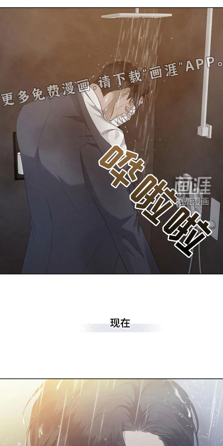 第78章：【第二季】原谅不了自己