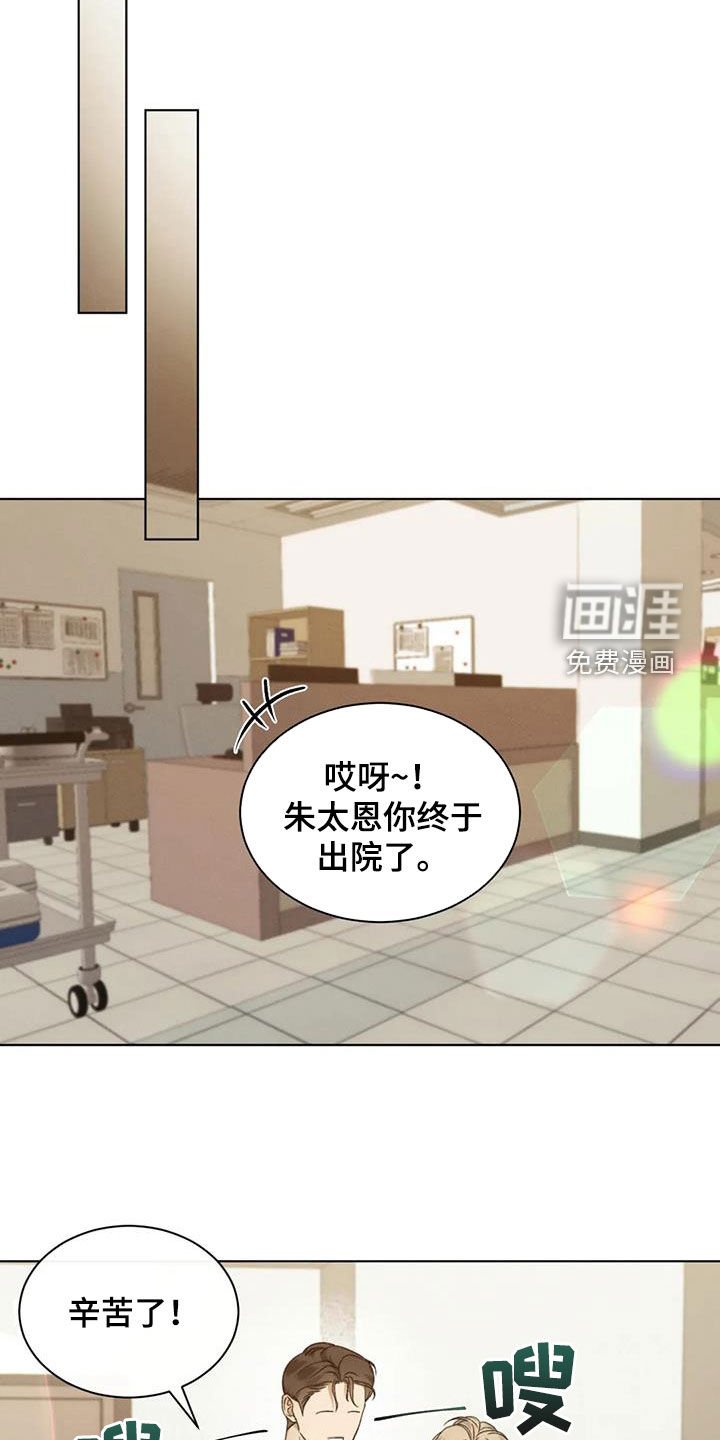 第78章：【第二季】原谅不了自己
