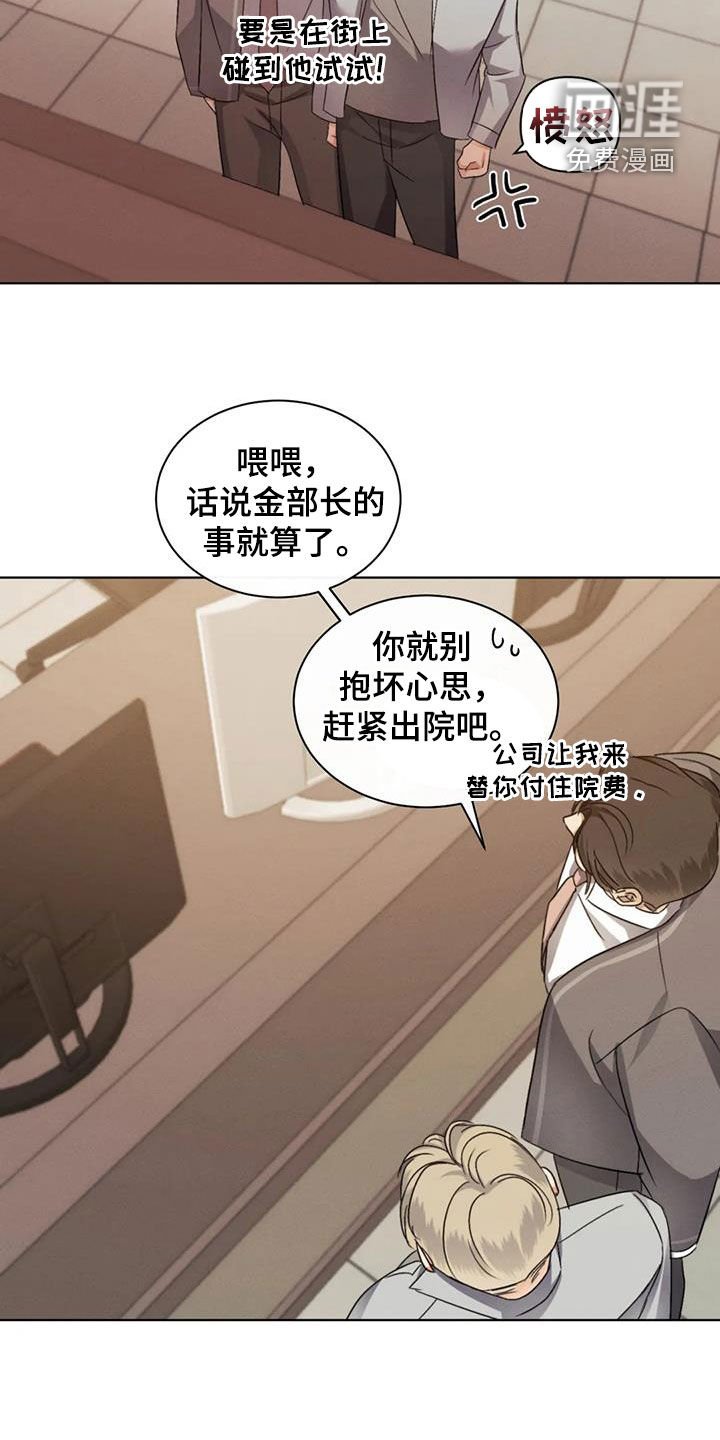 第78章：【第二季】原谅不了自己