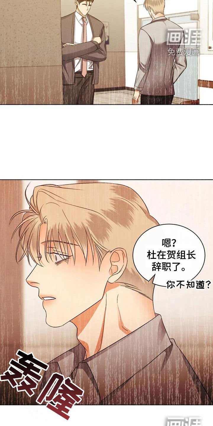 第78章：【第二季】原谅不了自己