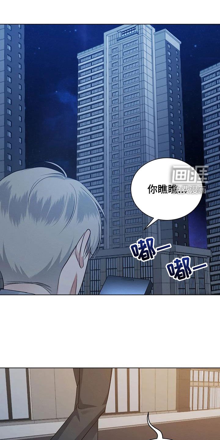 第79章：【第二季】找上门