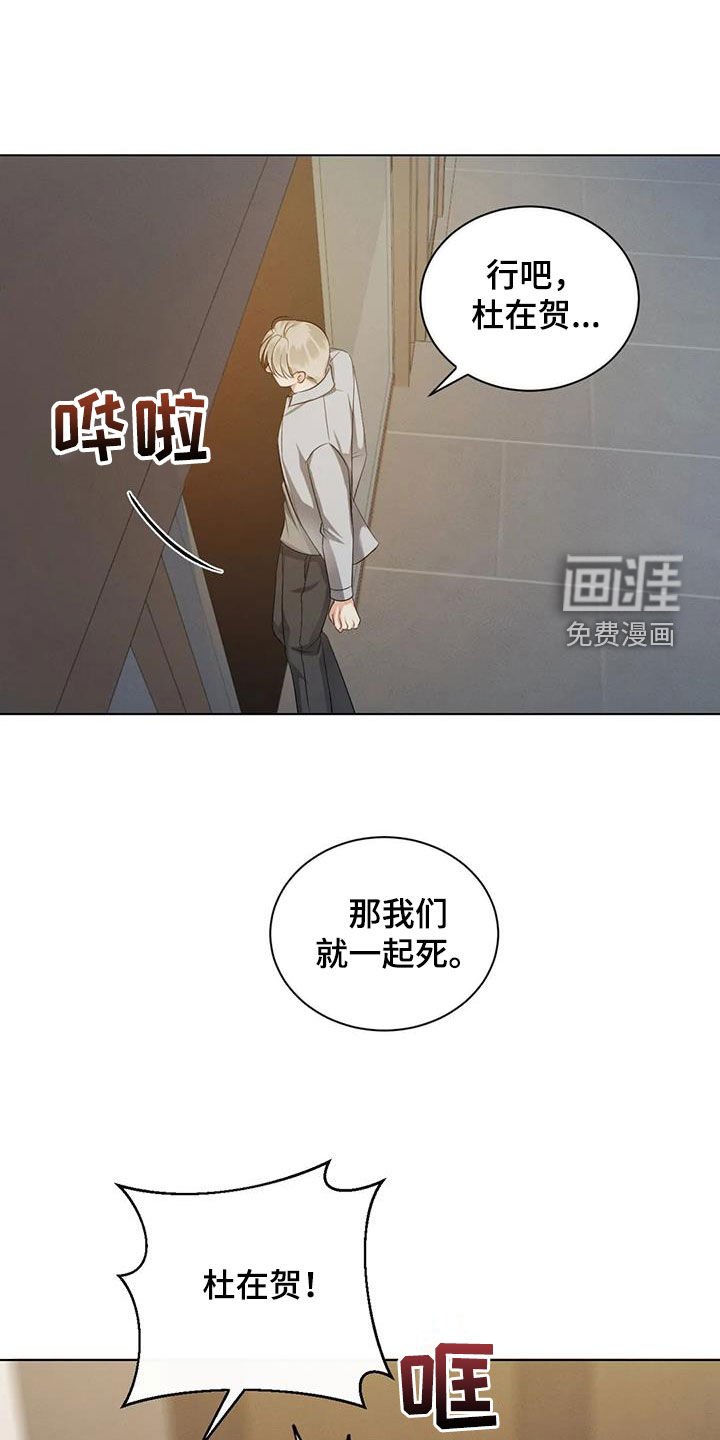 第79章：【第二季】找上门