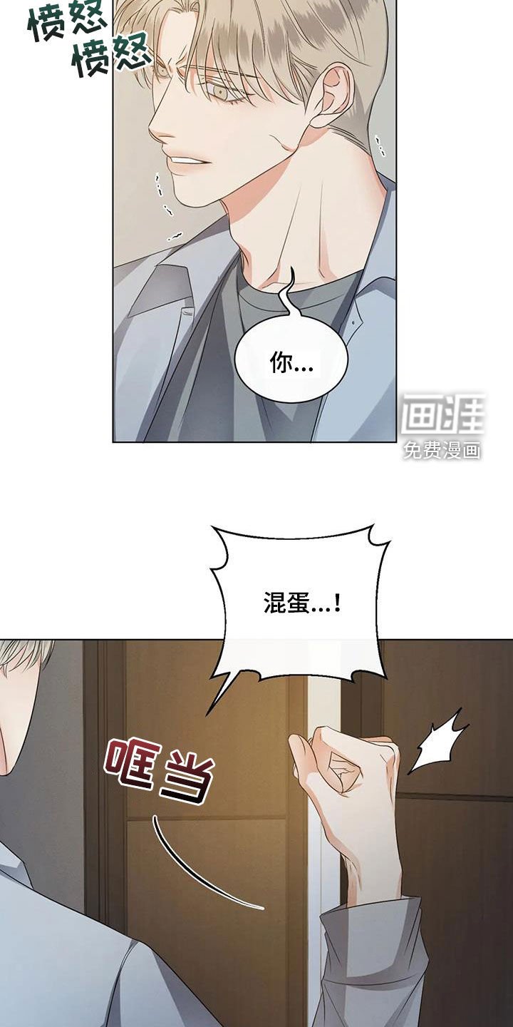 第79章：【第二季】找上门