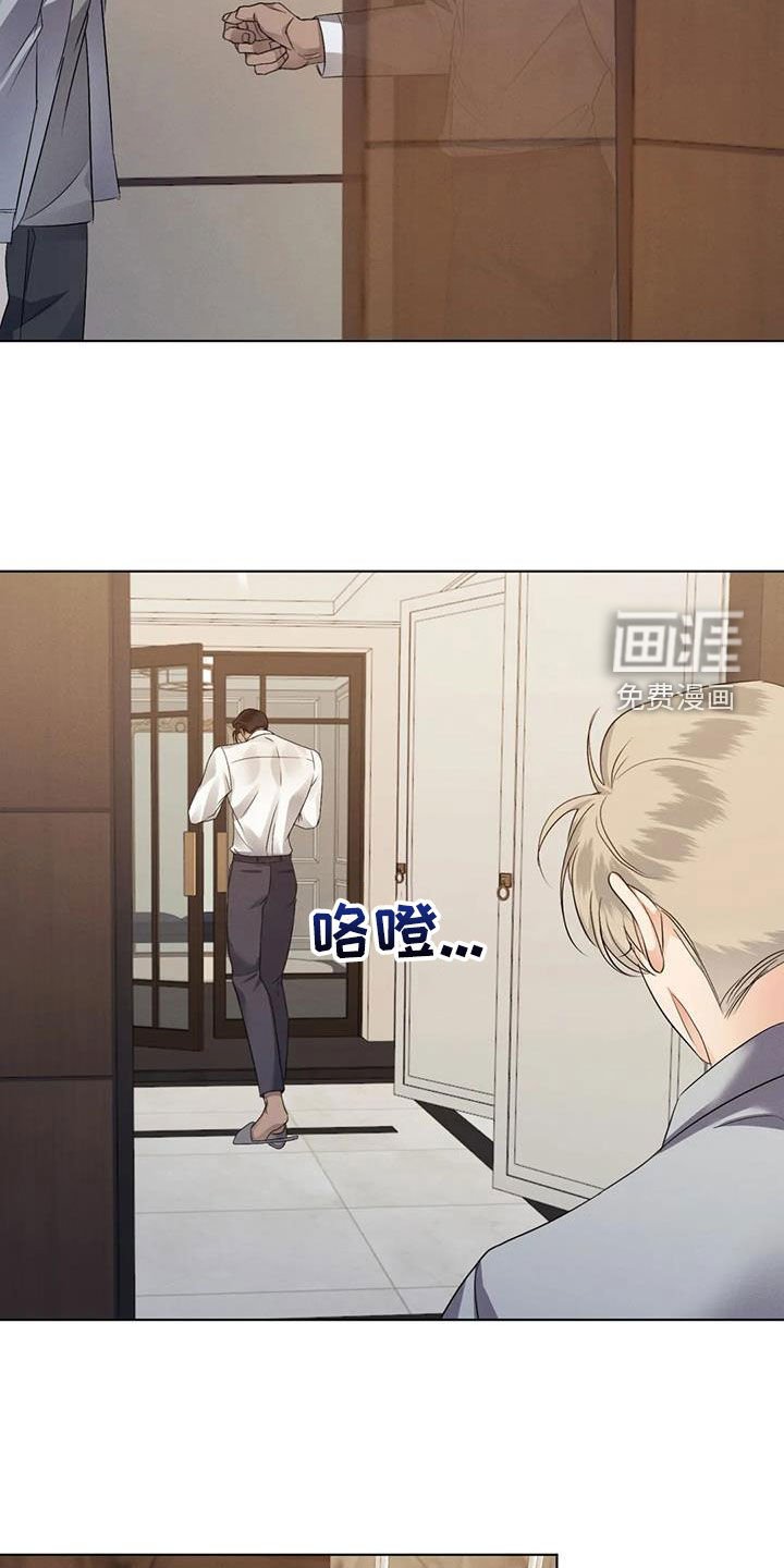 第79章：【第二季】找上门