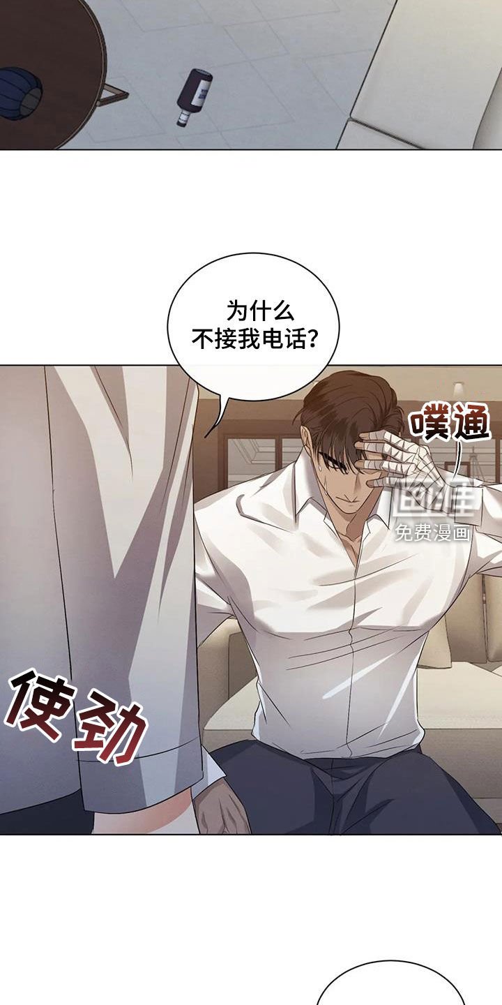 第79章：【第二季】找上门