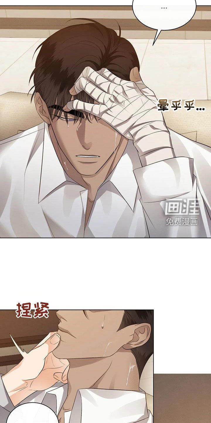 第79章：【第二季】找上门