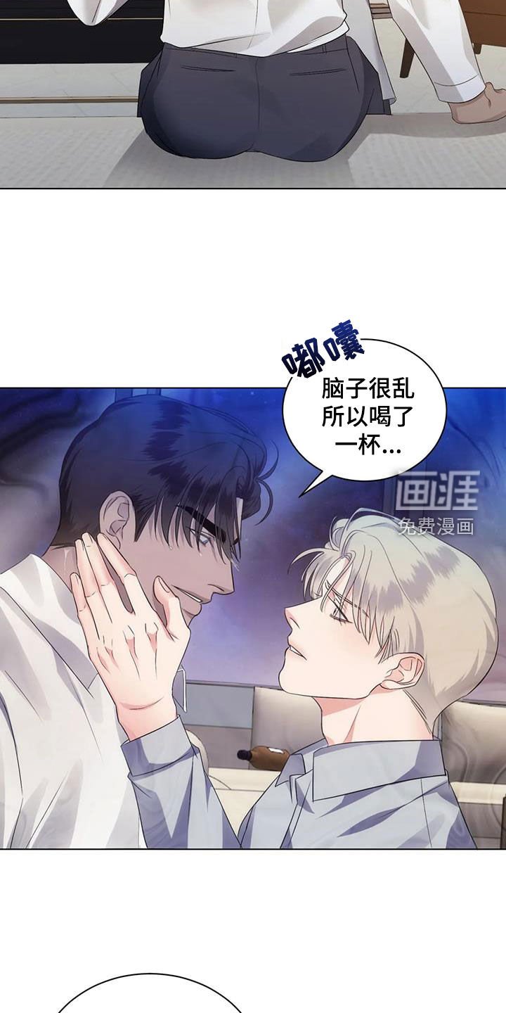 第79章：【第二季】找上门