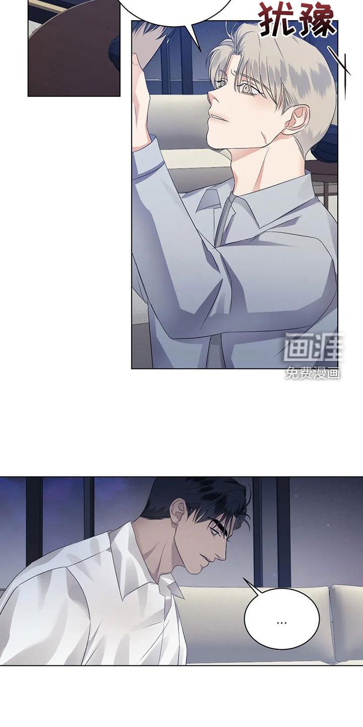 第79章：【第二季】找上门