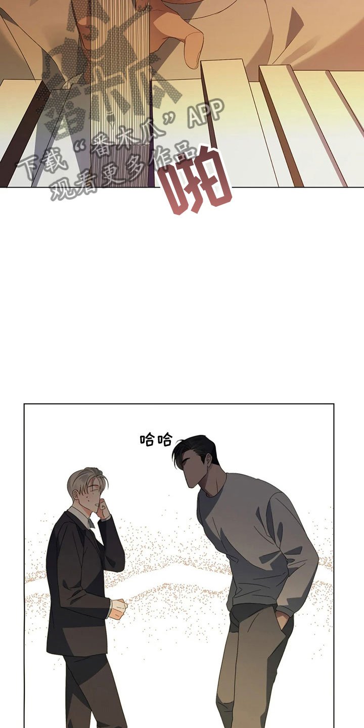 第8章：突然的叙旧