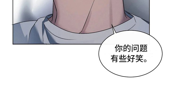 第8章：突然的叙旧