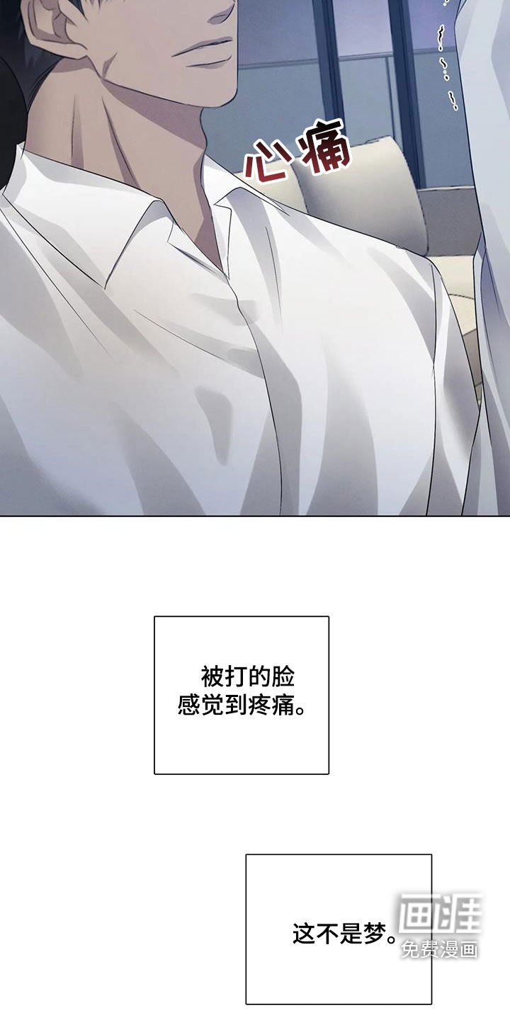 第80章：【第二季】求我