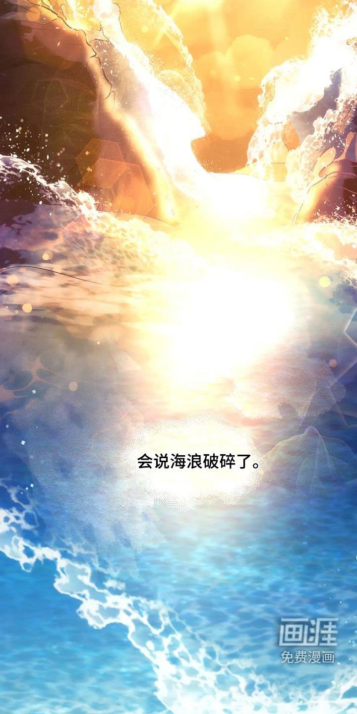 第80章：【第二季】求我