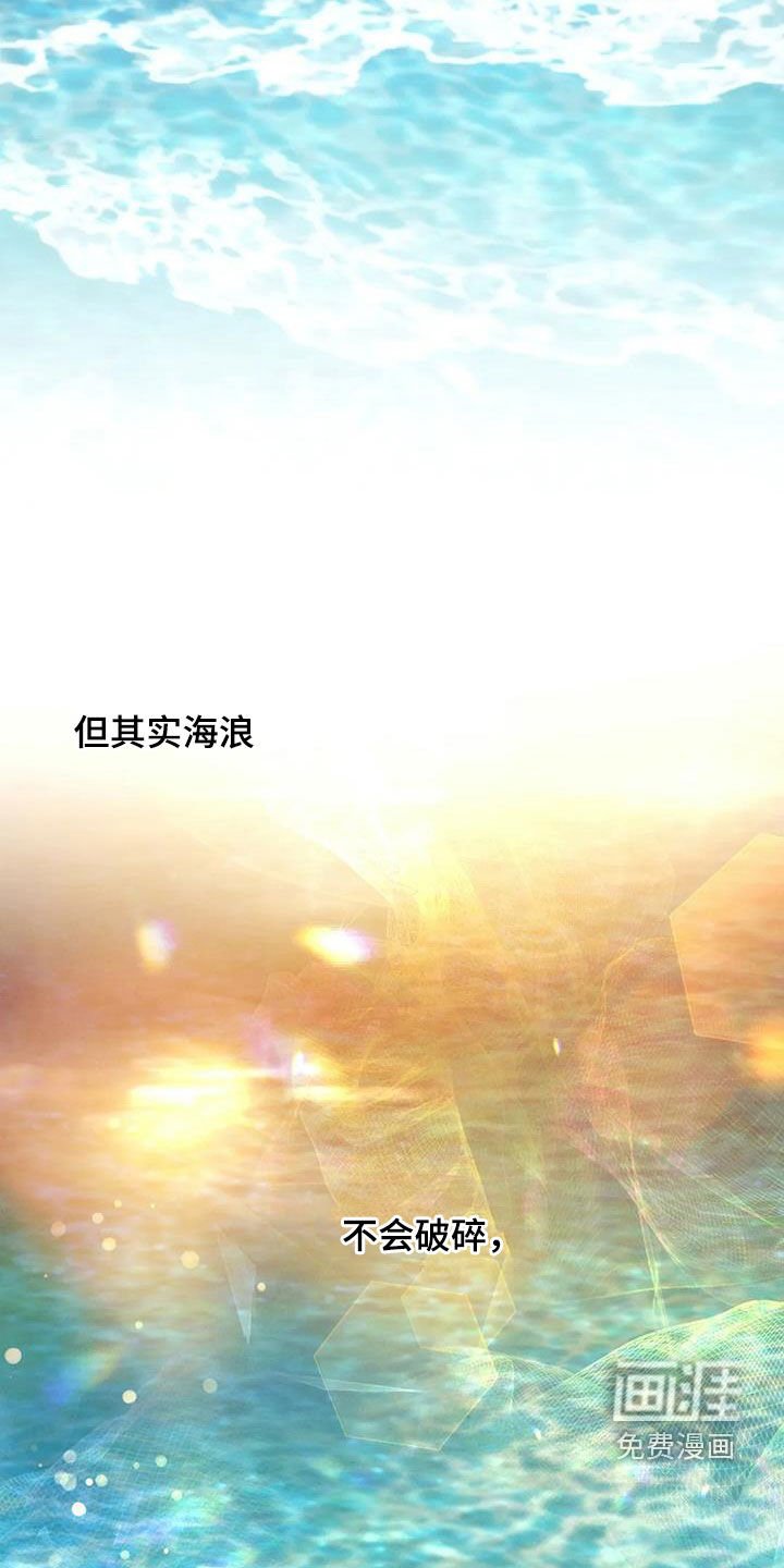 第80章：【第二季】求我