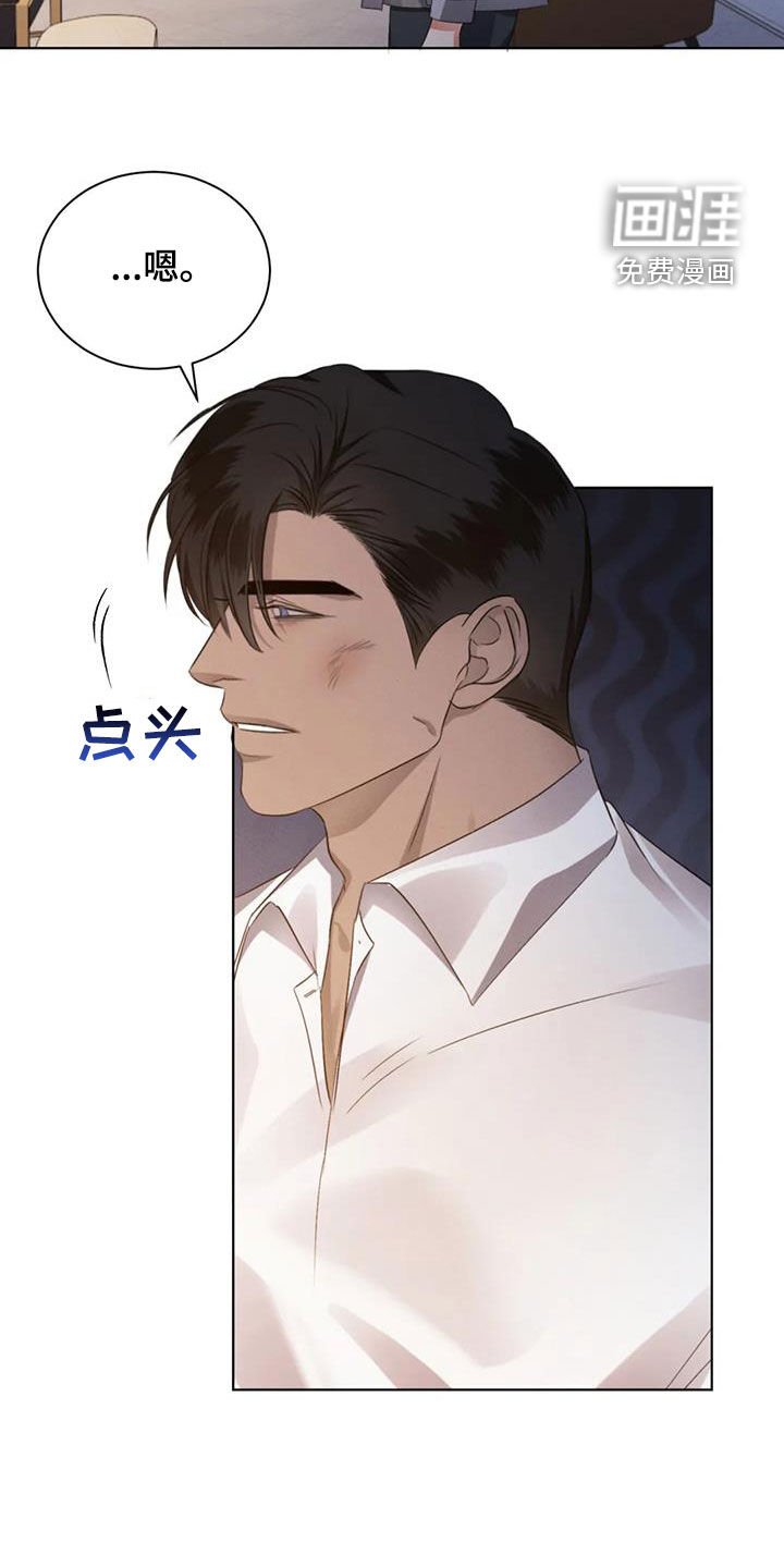 第81章：【第二季】小时候的记忆