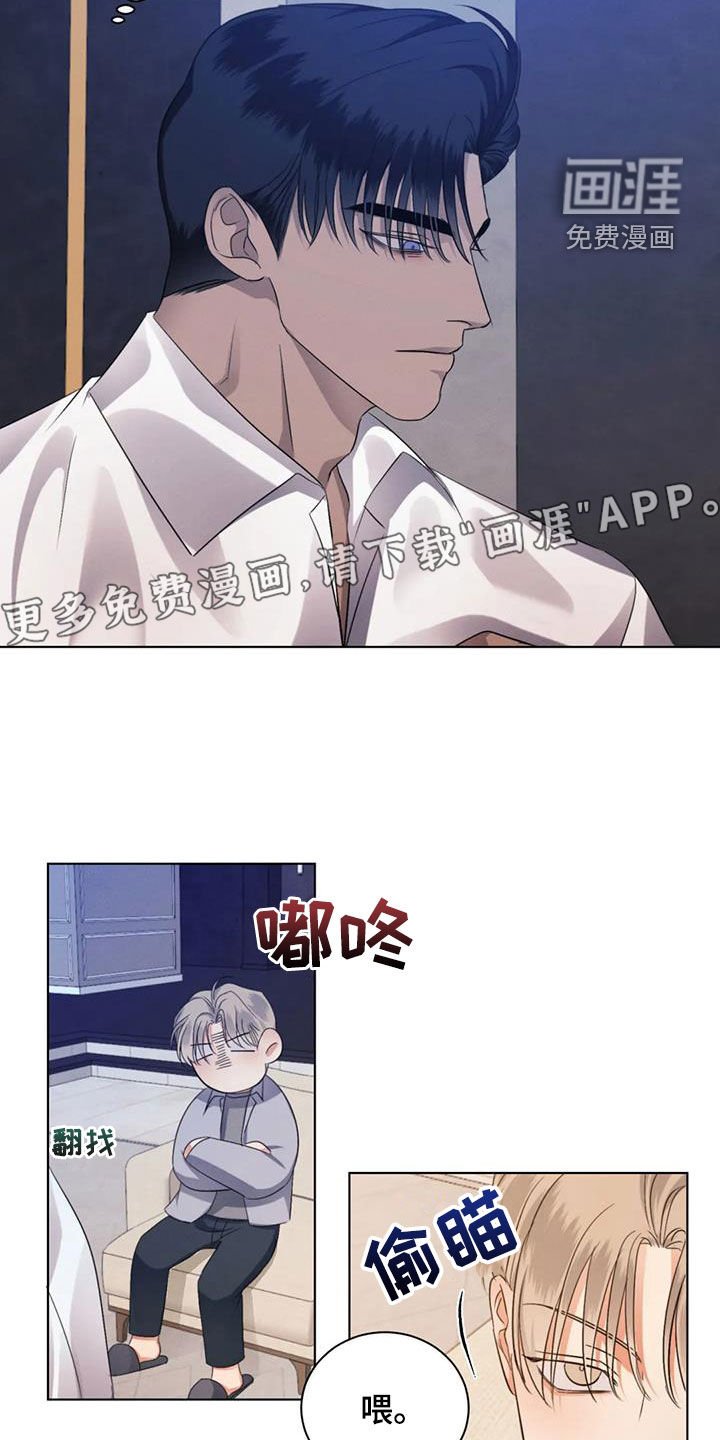 第81章：【第二季】小时候的记忆