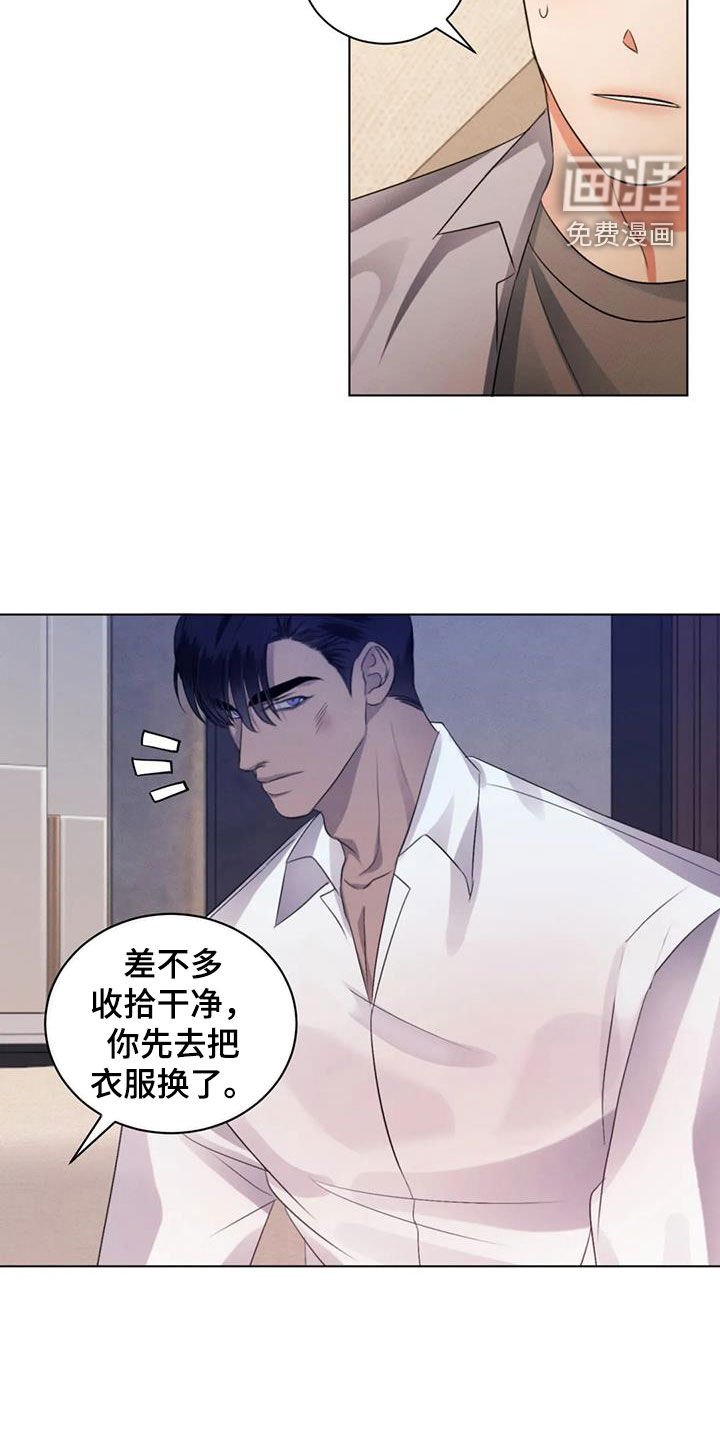 第81章：【第二季】小时候的记忆