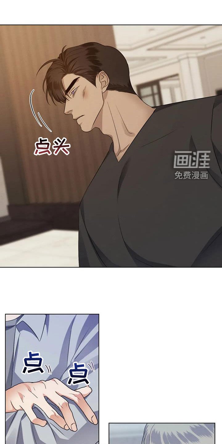 第82章：【第二季】人无完人