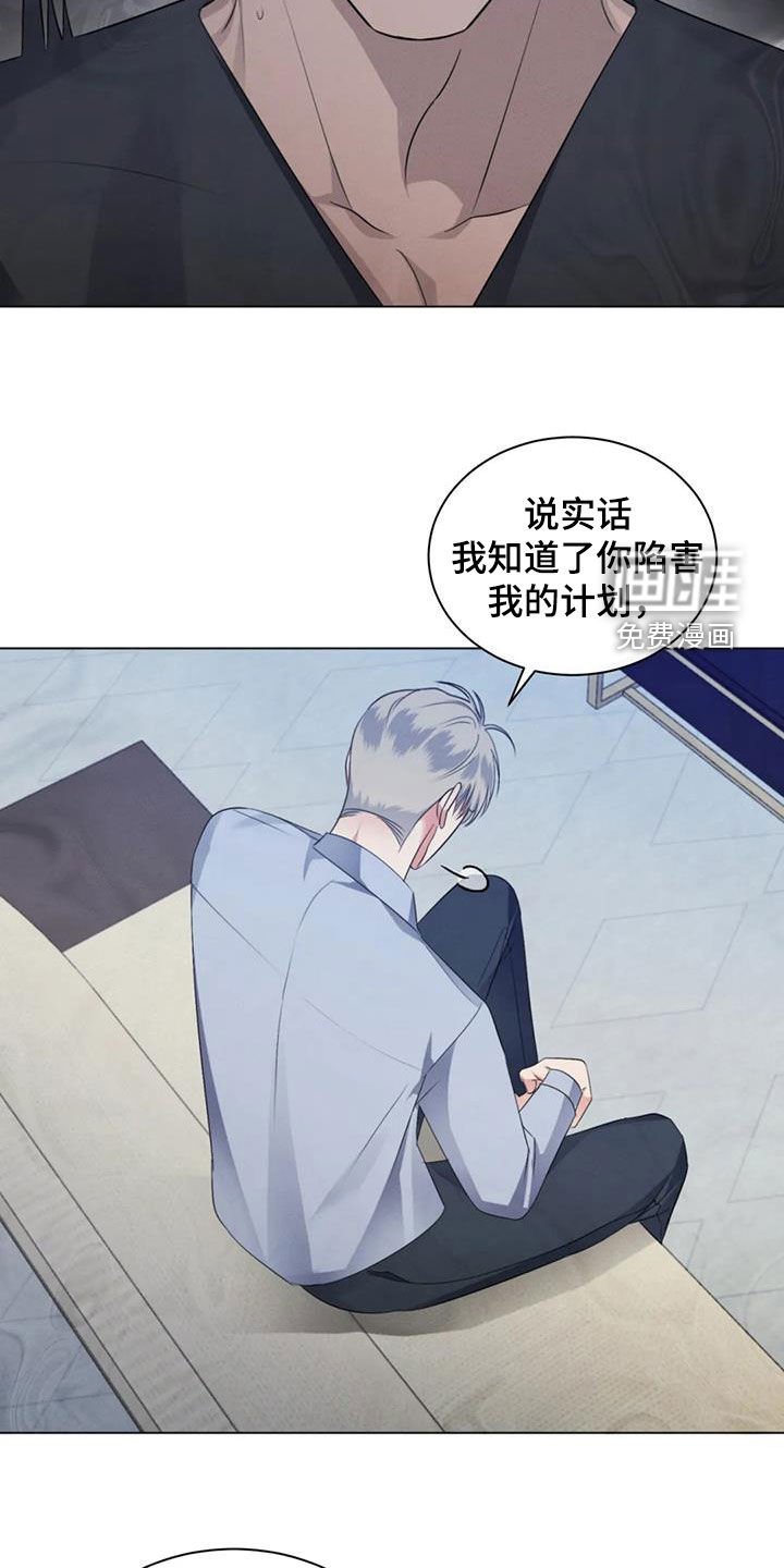 第82章：【第二季】人无完人