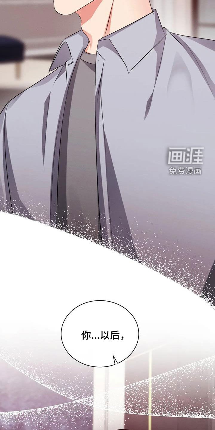 第82章：【第二季】人无完人
