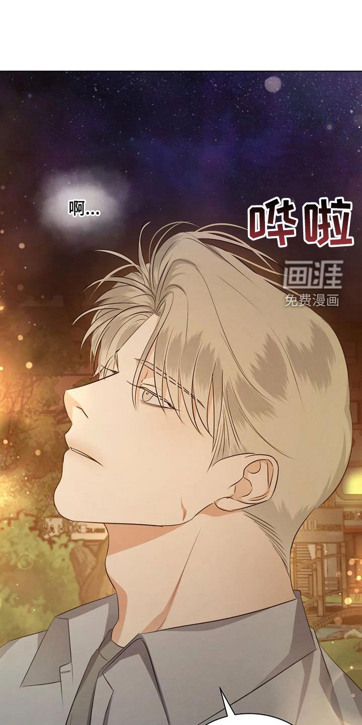 第82章：【第二季】人无完人