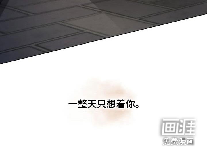 第82章：【第二季】人无完人