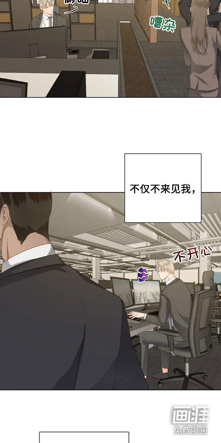 第83章：【第二季】遭天谴