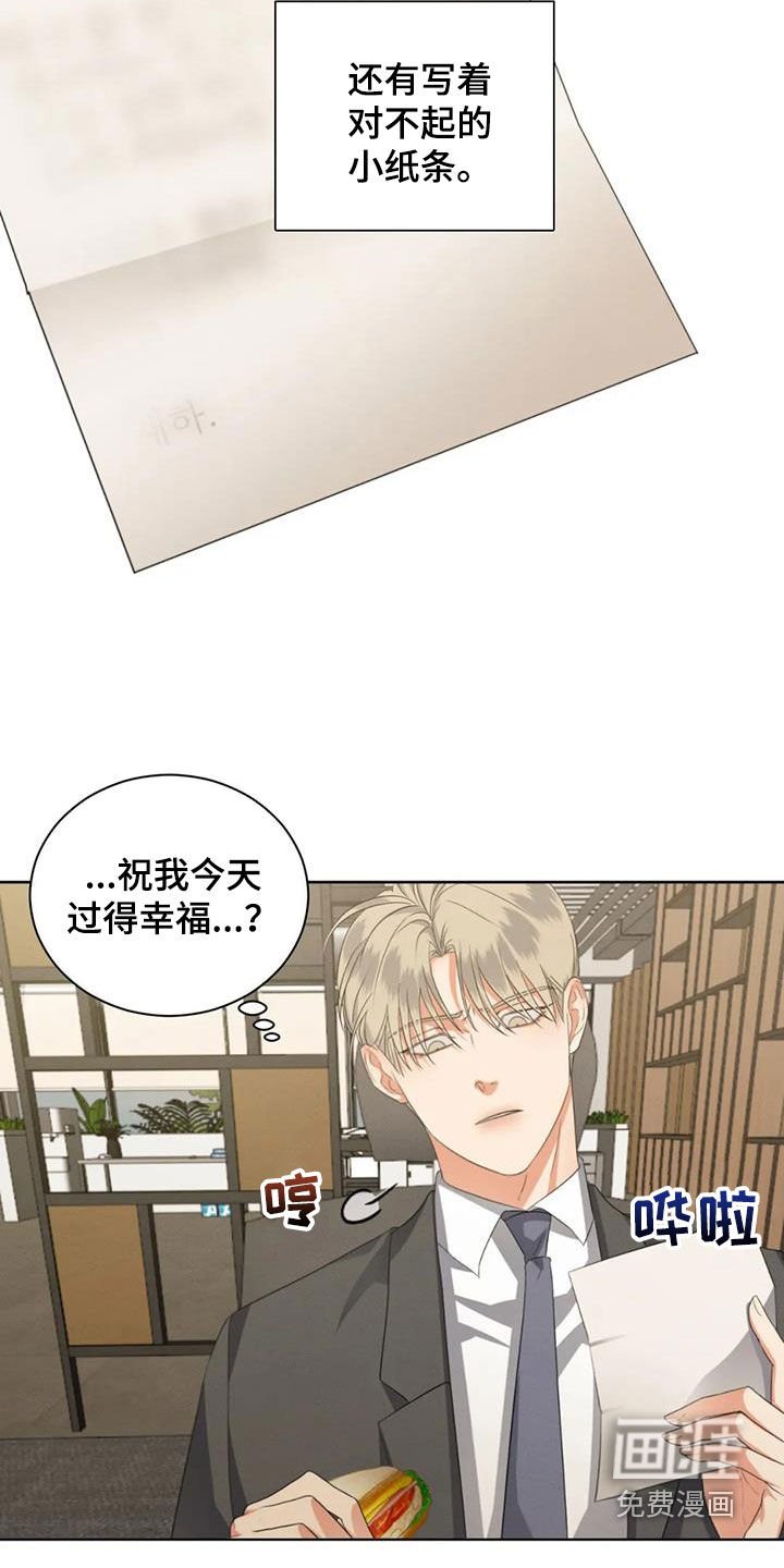 第83章：【第二季】遭天谴