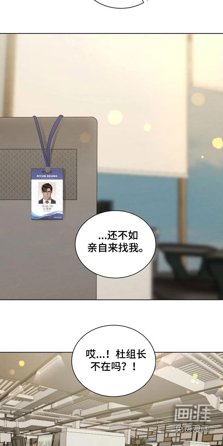 第83章：【第二季】遭天谴
