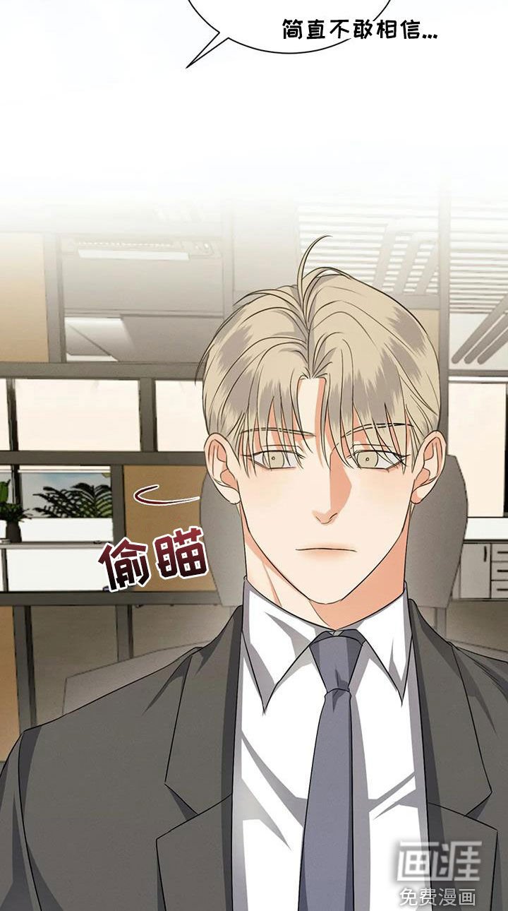 第83章：【第二季】遭天谴