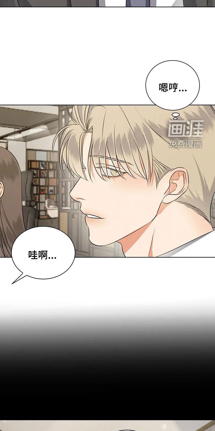 第83章：【第二季】遭天谴