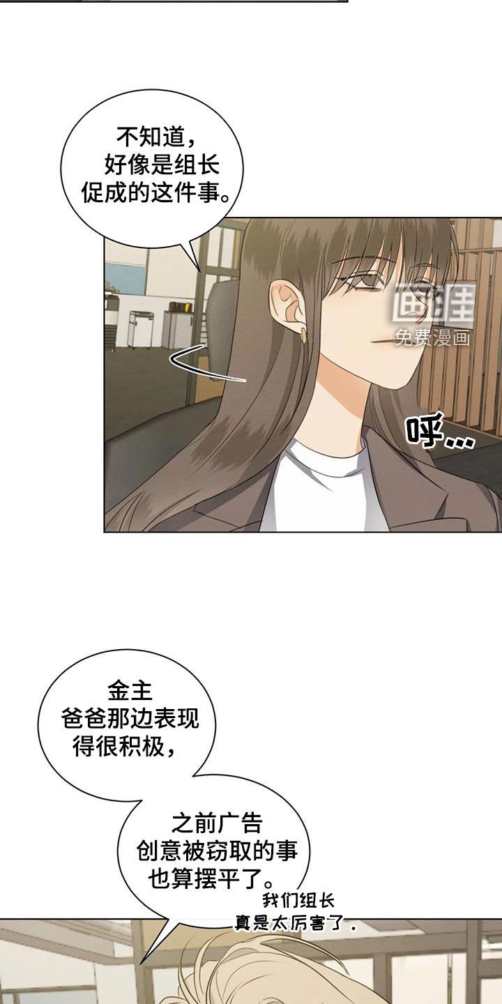 第83章：【第二季】遭天谴