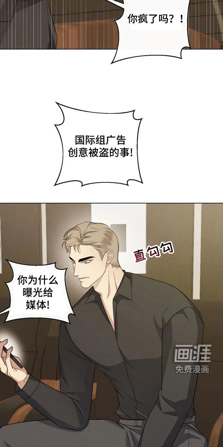 第84章：【第二季】有喜欢的人
