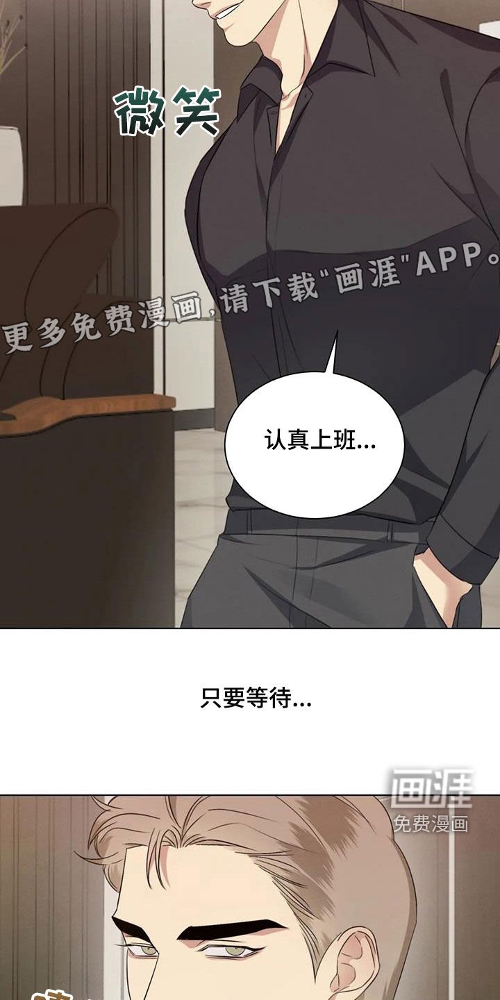 第84章：【第二季】有喜欢的人