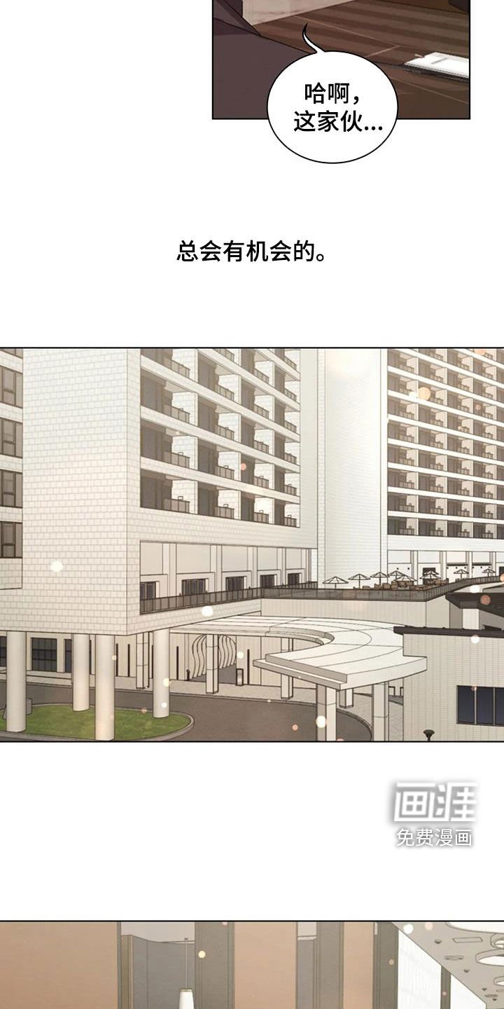第84章：【第二季】有喜欢的人
