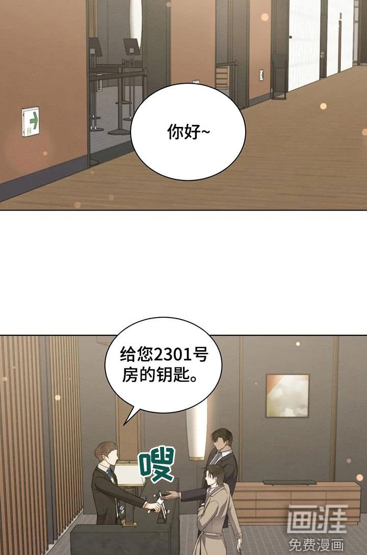 第84章：【第二季】有喜欢的人