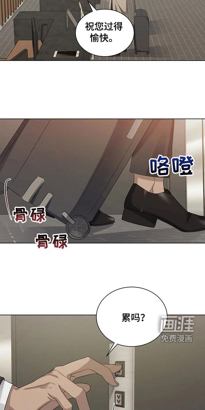 第84章：【第二季】有喜欢的人