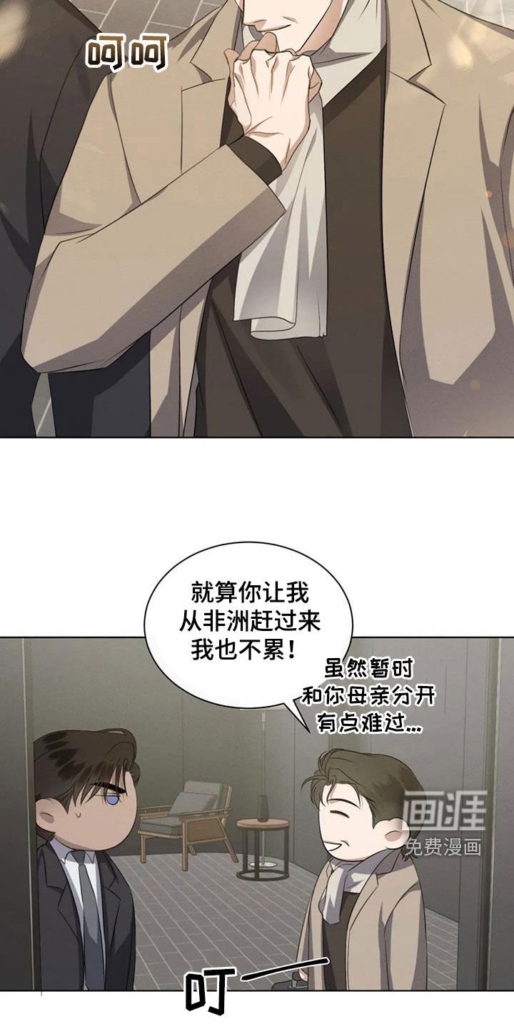 第84章：【第二季】有喜欢的人