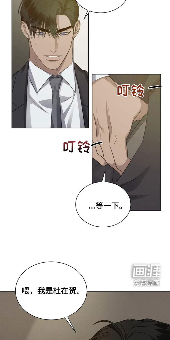第84章：【第二季】有喜欢的人