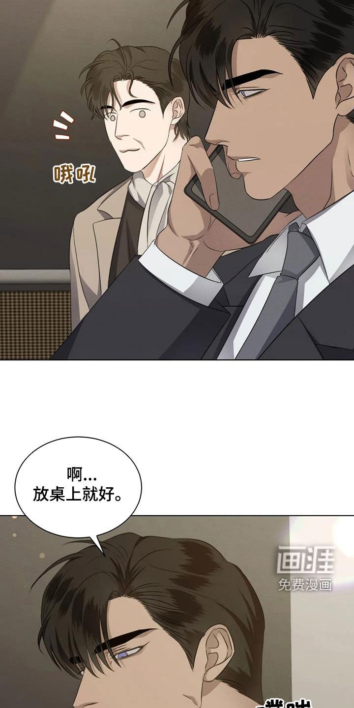 第84章：【第二季】有喜欢的人