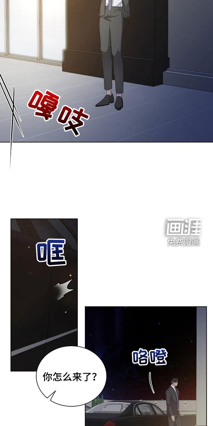 第85章：【第二季】心软