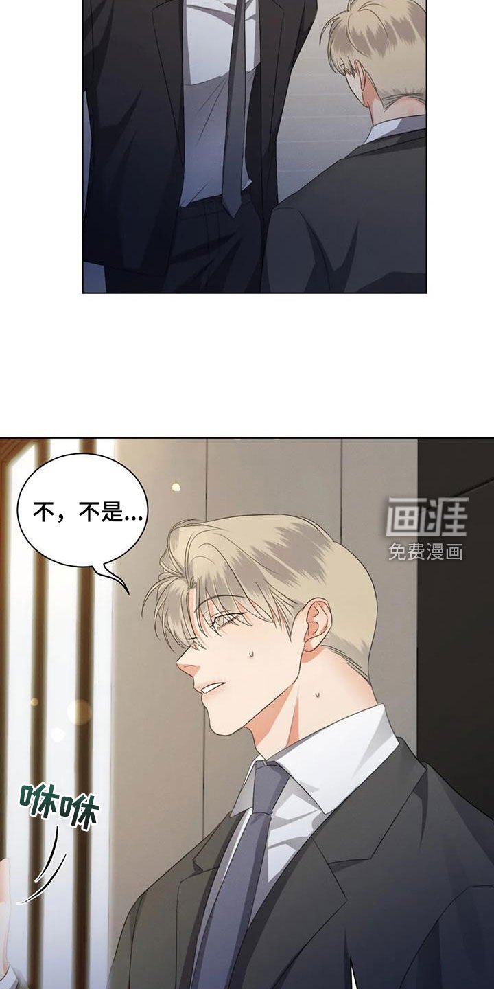 第85章：【第二季】心软