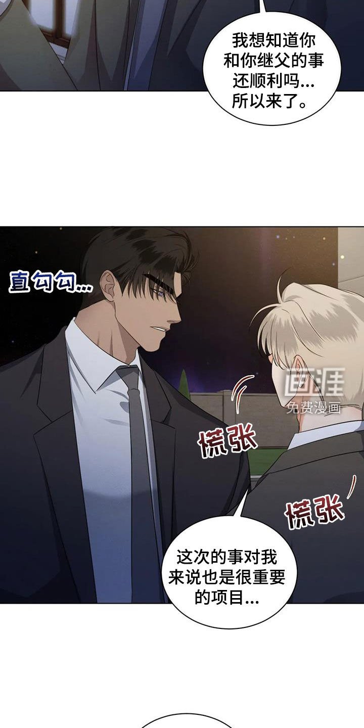 第85章：【第二季】心软