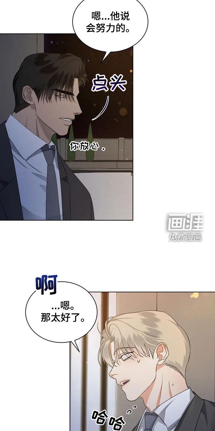 第85章：【第二季】心软