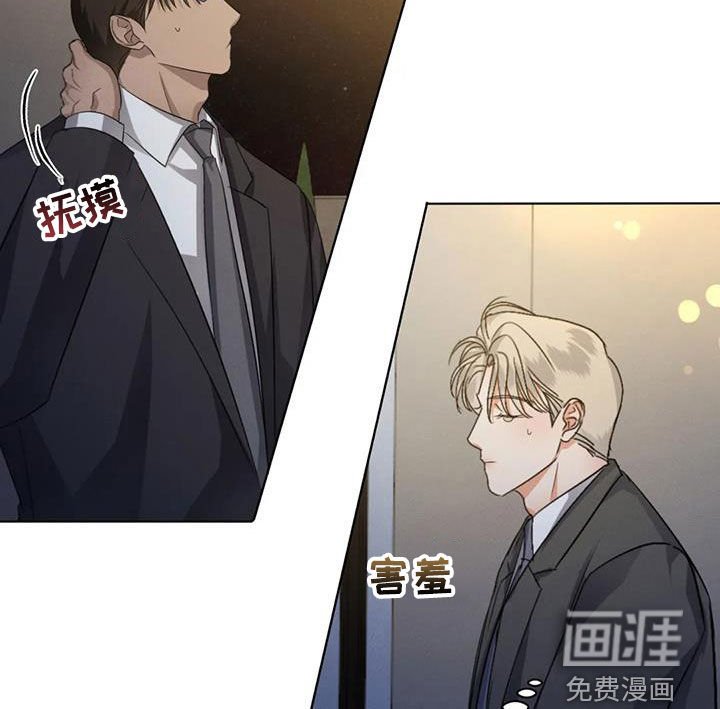 第85章：【第二季】心软