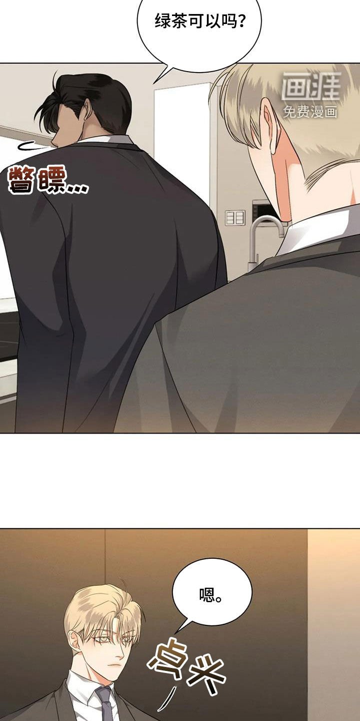 第85章：【第二季】心软