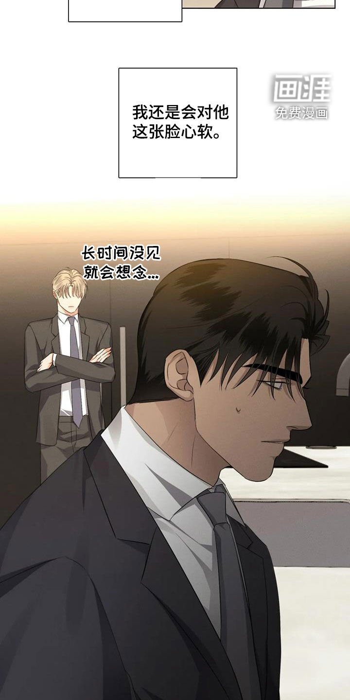 第85章：【第二季】心软