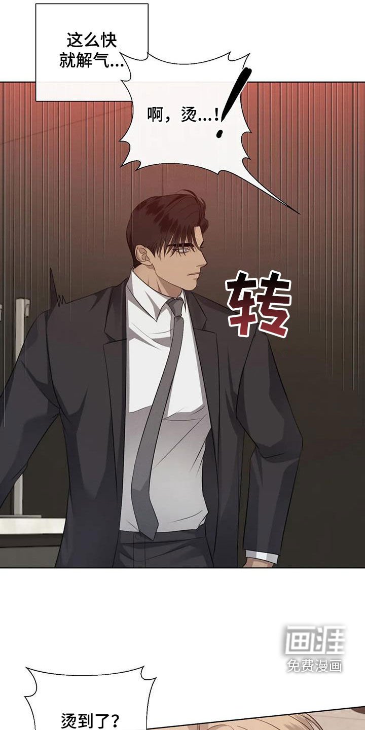 第86章：【第二季】听话