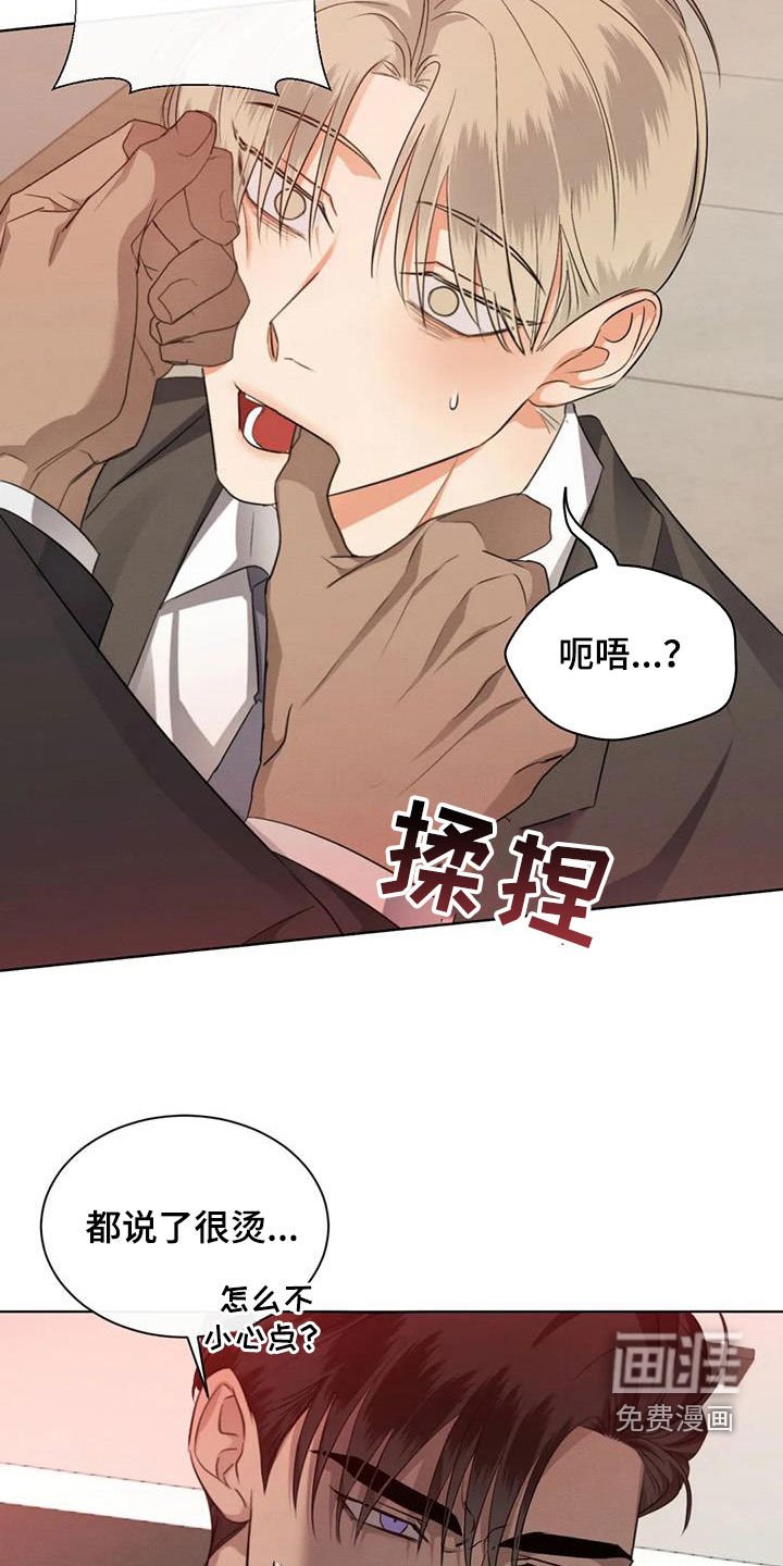 第86章：【第二季】听话