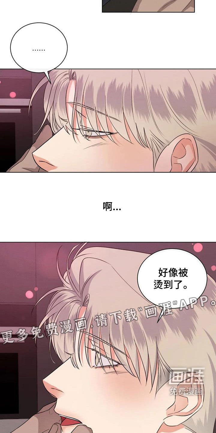第86章：【第二季】听话