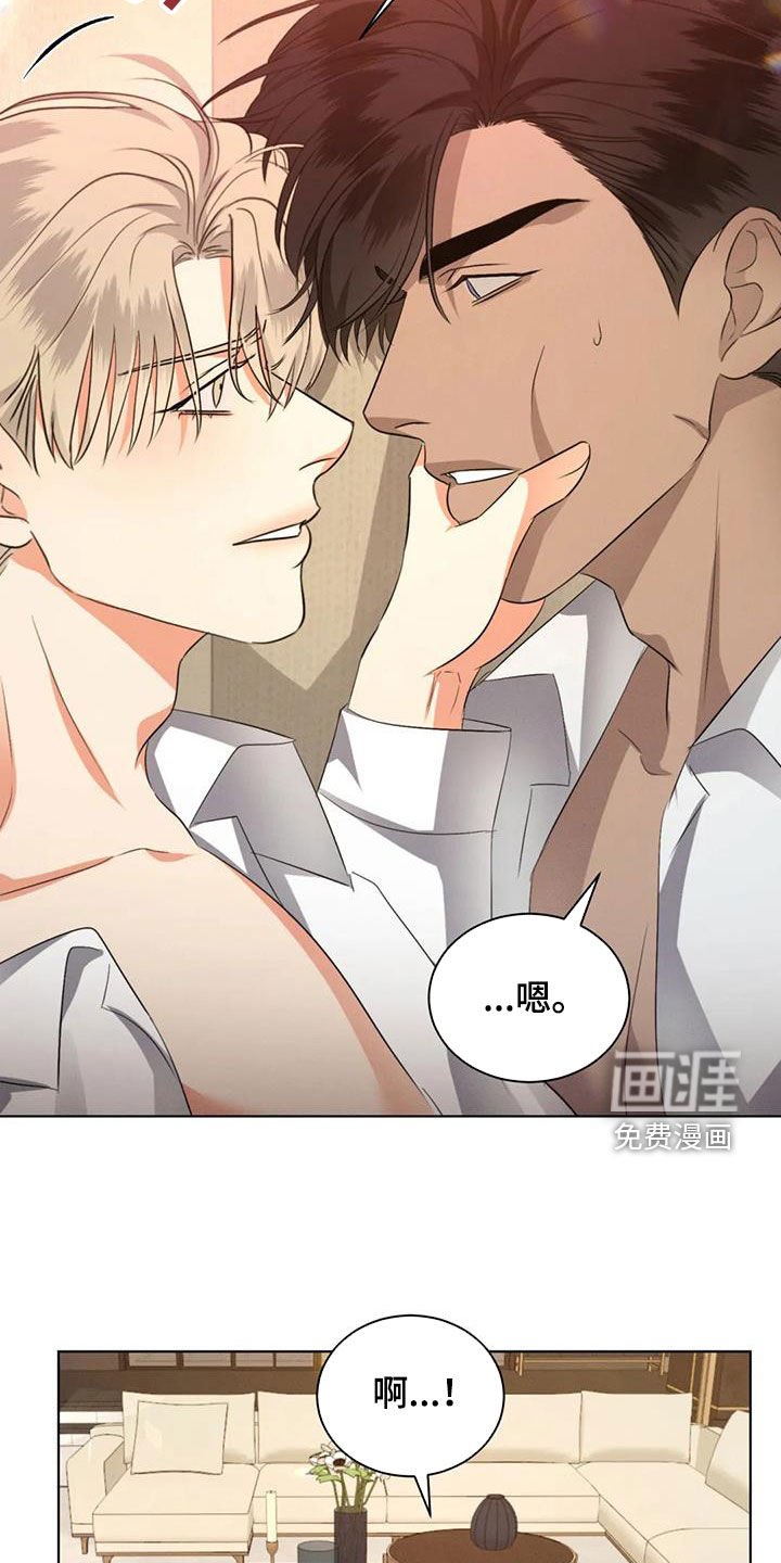 第86章：【第二季】听话